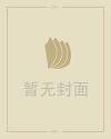 标准智商测试